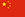 网站攻击软件